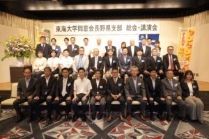 2025年総会・記念講演会記念撮影